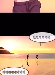 Page 611 of 初恋症候群 | 初恋情结 | First Love Syndrome 1-30 - preview thumbnail