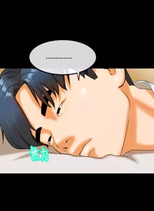 Page 616 of 初恋症候群 | 初恋情结 | First Love Syndrome 1-30 - preview thumbnail