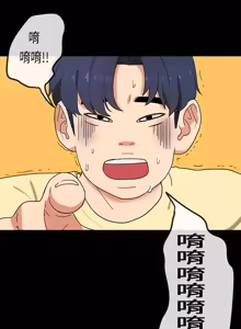 Page 622 of 初恋症候群 | 初恋情结 | First Love Syndrome 1-30 - preview thumbnail