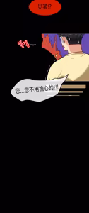 Page 625 of 初恋症候群 | 初恋情结 | First Love Syndrome 1-30 - preview thumbnail