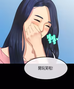 Page 631 of 初恋症候群 | 初恋情结 | First Love Syndrome 1-30 - preview thumbnail