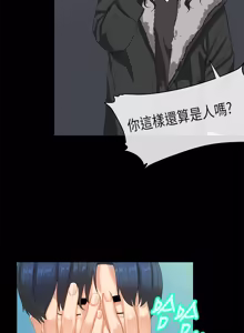 Page 641 of 初恋症候群 | 初恋情结 | First Love Syndrome 1-30 - preview thumbnail