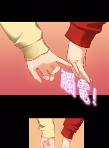 Page 651 of 初恋症候群 | 初恋情结 | First Love Syndrome 1-30 - preview thumbnail