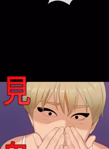 Page 674 of 初恋症候群 | 初恋情结 | First Love Syndrome 1-30 - preview thumbnail