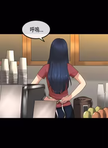 Page 716 of 初恋症候群 | 初恋情结 | First Love Syndrome 1-30 - preview thumbnail