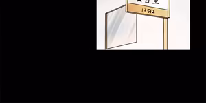 Page 97 of 初恋症候群 | 初恋情结 | First Love Syndrome 1-30 - preview thumbnail