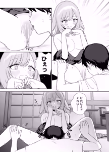 Page 21 of Hatsujou Usagi wa Mangetsu no Yoru ni Koubi suru - preview thumbnail