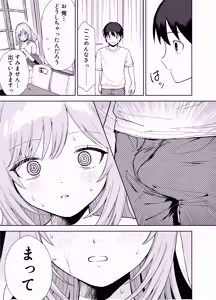 Page 24 of Hatsujou Usagi wa Mangetsu no Yoru ni Koubi suru - preview thumbnail