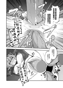 Page 12 of 私賣品影像：粉紅慾望 - preview thumbnail