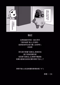 Page 15 of 私賣品影像：粉紅慾望 - preview thumbnail