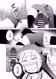 Page 22 of Sister IA & ONE to Himitsu no Zangeshitsu (VOCALOID) | 修女 IA & ONE 与秘密忏悔室 - preview thumbnail