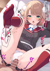 Page 330 of 黒乃柚子 | Kurono Yuzuco 2025-2026 Collection - preview thumbnail