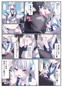 Page 170 of tonomiya - preview thumbnail