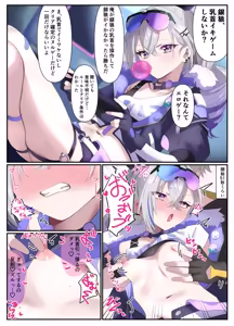 Page 185 of tonomiya - preview thumbnail