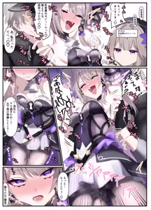 Page 212 of tonomiya - preview thumbnail