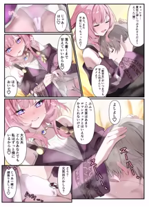 Page 216 of tonomiya - preview thumbnail