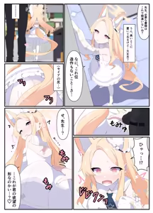 Page 28 of tonomiya - preview thumbnail