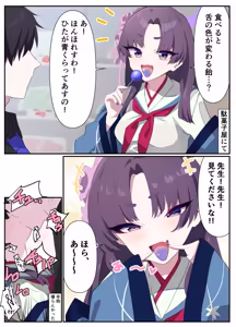 Page 37 of tonomiya - preview thumbnail