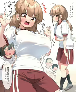 Page 137 of Kuromasu - preview thumbnail