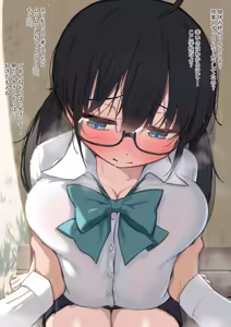 Page 258 of Kuromasu - preview thumbnail