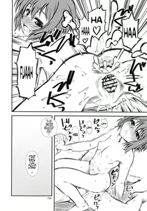 Page 23 of Nagato no Kami - preview thumbnail