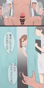 Page 1291 of nekoshoko - preview thumbnail