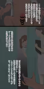 Page 1337 of nekoshoko - preview thumbnail