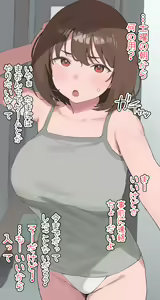 Page 958 of nekoshoko - preview thumbnail