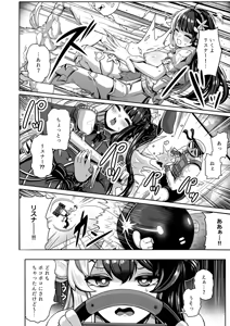 Page 770 of yaruku - preview thumbnail