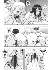 Page 5 of Nami no Koukai Nisshi EX NamiRobi 2 - preview thumbnail