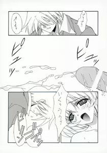 Page 69 of BLUE GARNET XV THE WORLD - preview thumbnail
