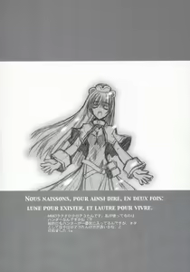 Page 8 of BLUE GARNET XV THE WORLD - preview thumbnail