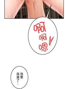 Page 1032 of 在贞操颠倒的世界里攻略女性反转人生 | Tame a Female Empress 1-37 - preview thumbnail