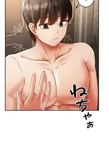 Page 1034 of 在贞操颠倒的世界里攻略女性反转人生 | Tame a Female Empress 1-37 - preview thumbnail