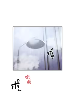 Page 1037 of 在贞操颠倒的世界里攻略女性反转人生 | Tame a Female Empress 1-37 - preview thumbnail