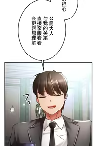 Page 1088 of 在贞操颠倒的世界里攻略女性反转人生 | Tame a Female Empress 1-37 - preview thumbnail