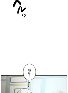 Page 1095 of 在贞操颠倒的世界里攻略女性反转人生 | Tame a Female Empress 1-37 - preview thumbnail