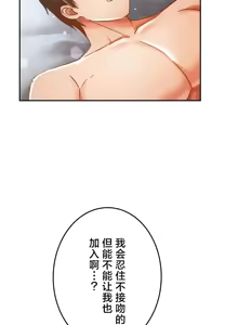 Page 1151 of 在贞操颠倒的世界里攻略女性反转人生 | Tame a Female Empress 1-37 - preview thumbnail