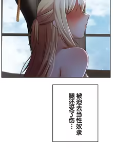 Page 1154 of 在贞操颠倒的世界里攻略女性反转人生 | Tame a Female Empress 1-37 - preview thumbnail