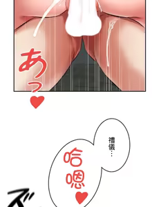 Page 172 of 在贞操颠倒的世界里攻略女性反转人生 | Tame a Female Empress 1-37 - preview thumbnail