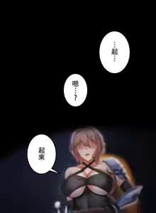 Page 24 of 在贞操颠倒的世界里攻略女性反转人生 | Tame a Female Empress 1-37 - preview thumbnail