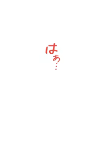 Page 312 of 在贞操颠倒的世界里攻略女性反转人生 | Tame a Female Empress 1-37 - preview thumbnail