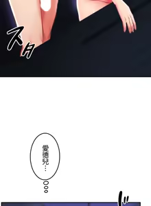 Page 319 of 在贞操颠倒的世界里攻略女性反转人生 | Tame a Female Empress 1-37 - preview thumbnail