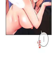 Page 438 of 在贞操颠倒的世界里攻略女性反转人生 | Tame a Female Empress 1-37 - preview thumbnail