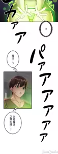Page 59 of 在贞操颠倒的世界里攻略女性反转人生 | Tame a Female Empress 1-37 - preview thumbnail