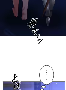 Page 613 of 在贞操颠倒的世界里攻略女性反转人生 | Tame a Female Empress 1-37 - preview thumbnail