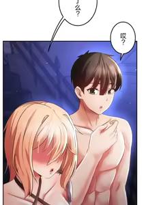 Page 615 of 在贞操颠倒的世界里攻略女性反转人生 | Tame a Female Empress 1-37 - preview thumbnail