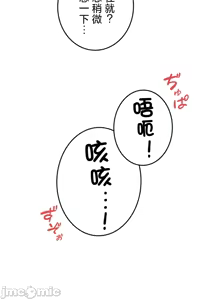 Page 946 of 在贞操颠倒的世界里攻略女性反转人生 | Tame a Female Empress 1-37 - preview thumbnail