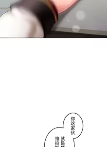 Page 966 of 在贞操颠倒的世界里攻略女性反转人生 | Tame a Female Empress 1-37 - preview thumbnail