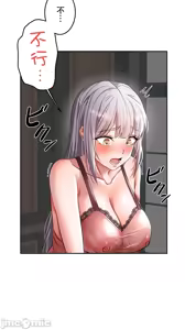 Page 99 of 在贞操颠倒的世界里攻略女性反转人生 | Tame a Female Empress 1-37 - preview thumbnail